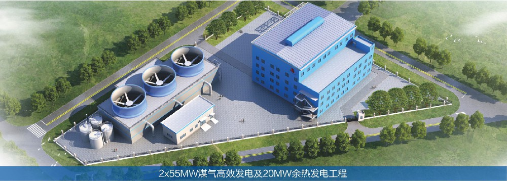 甲級(jí)火電工程建設(shè)監(jiān)理公司需要什么資質(zhì)